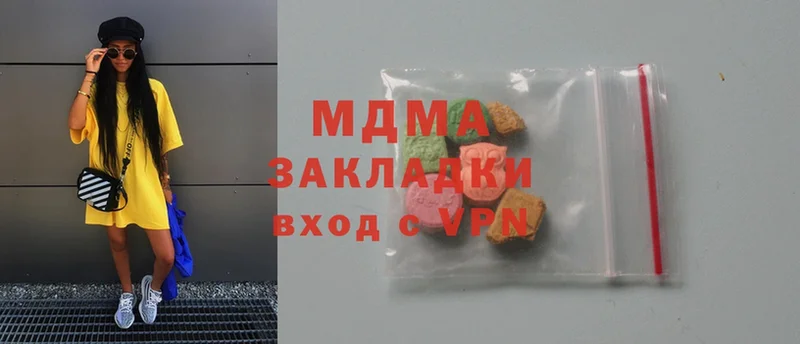 MDMA молли  Александровск 